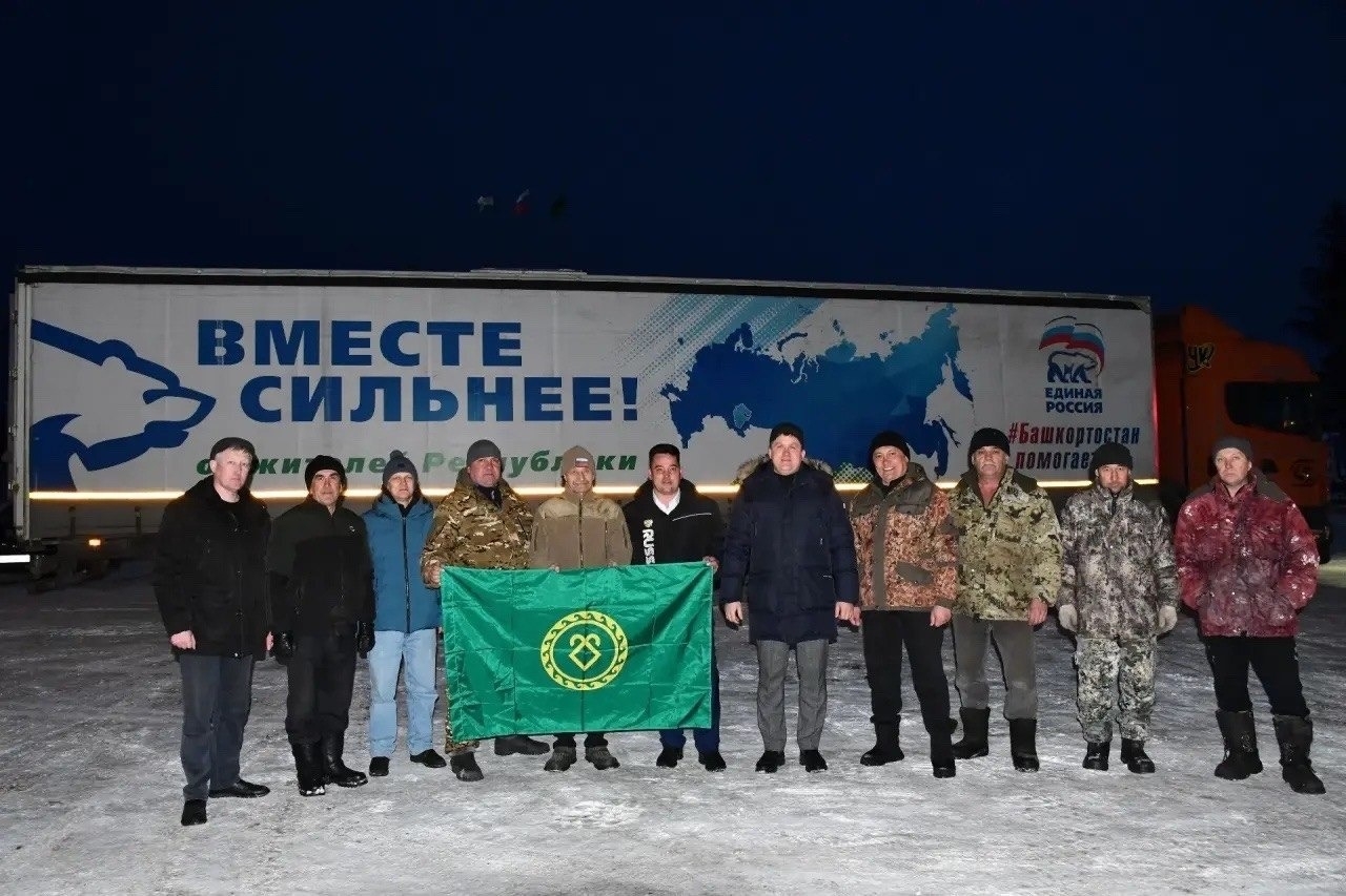 Башҡортостандан яугирҙарға ҡеүәтле транспорт оҙатылды