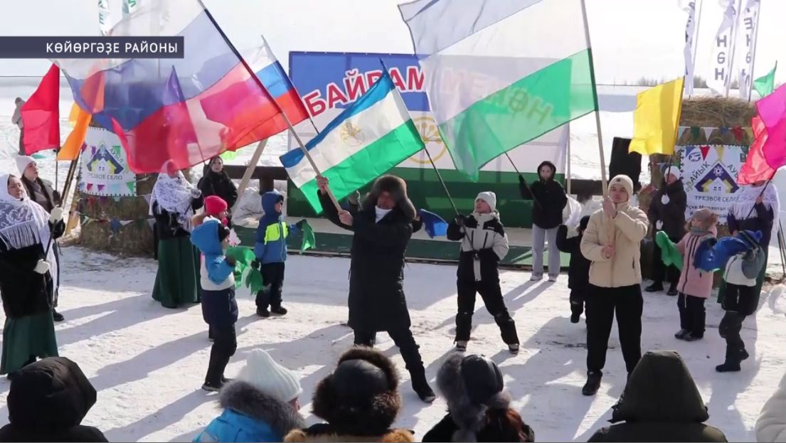 Көйөргәҙе районы Иҫке Мораптал ауылында «Берҙәмлек байрамы» үтте