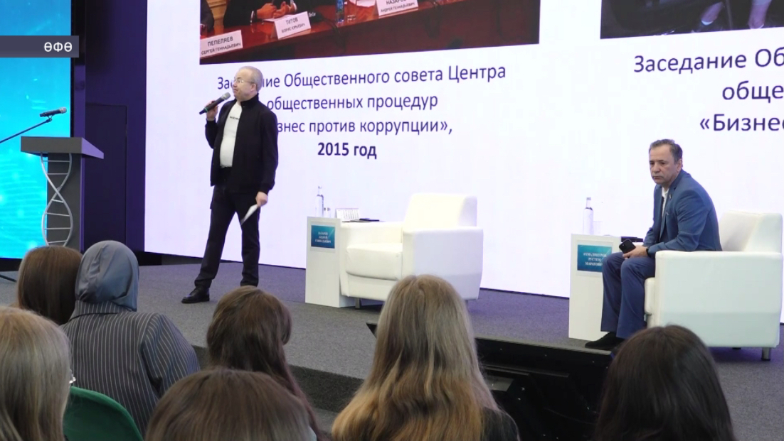 Андрей Назаров республиканың юғары уҡыу йорто студенттарына асыҡ дәрес үткәрҙе