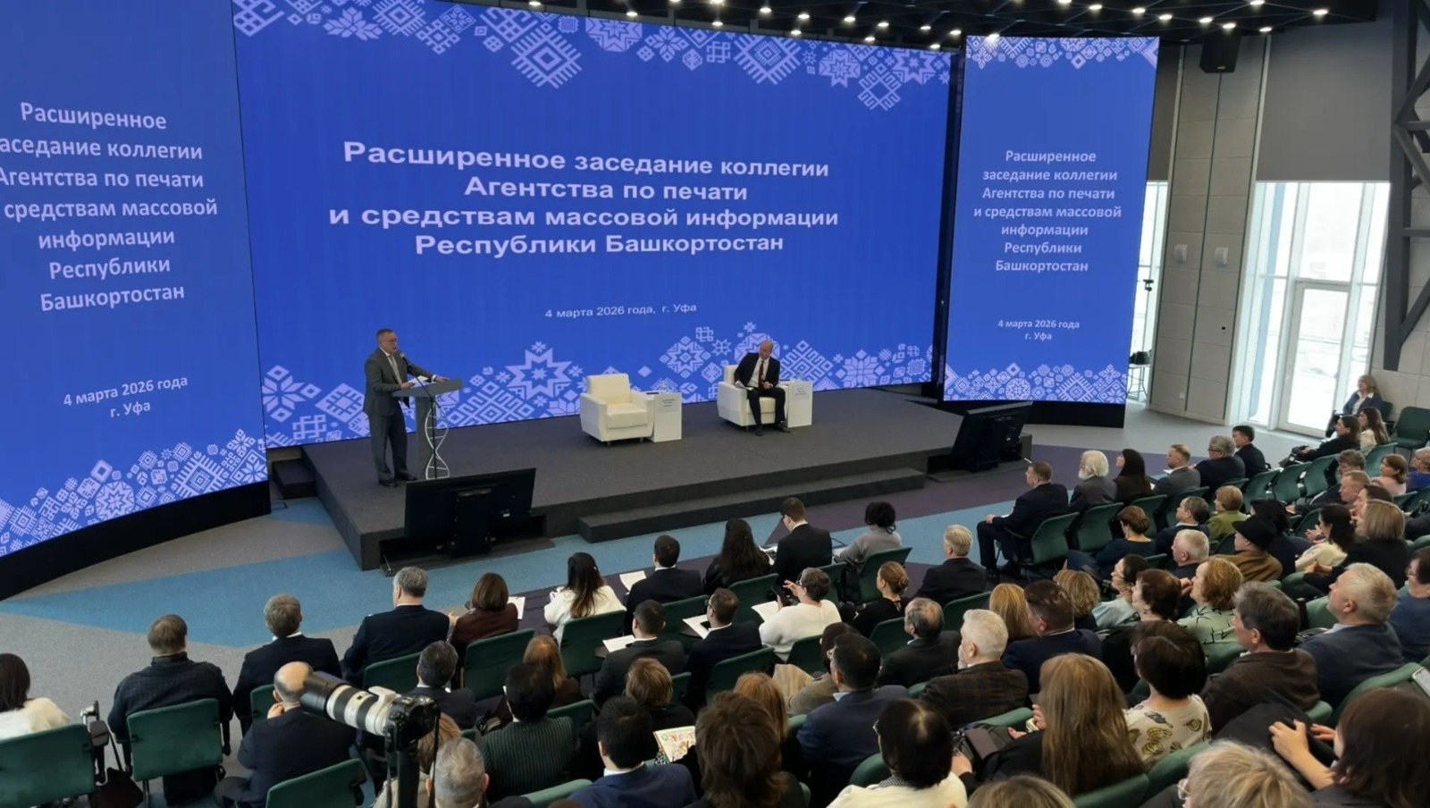 “МХО, демография, йәштәр һәм балаларҙы тәрбиәләү төп тема булып ҡала”