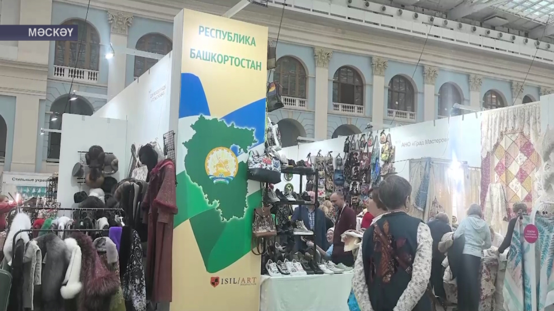 Мәскәүҙең «Ҡунаҡһарай» комплексында «Ладья» Бөтә Рәсәй халыҡ художество кәсептәре күргәҙмәһе үтә