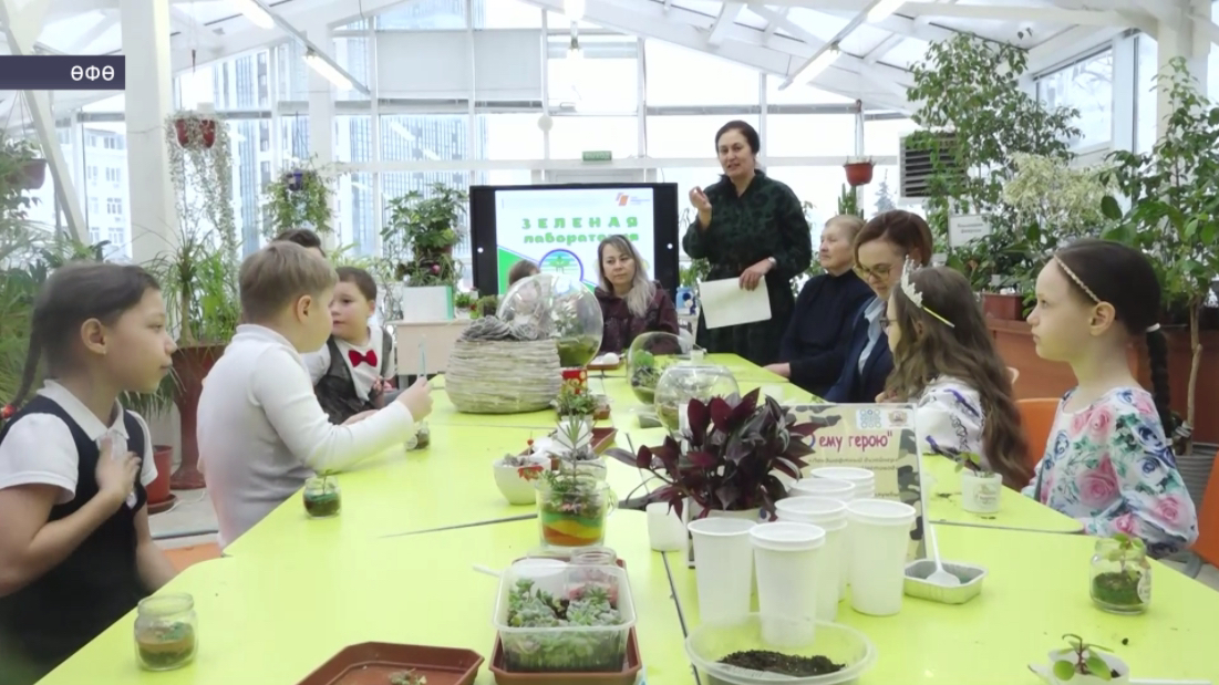«Фортуна» үҙәгендә балалар өсөн «Сәскәләр өсөн йорт» конкурсы үтте
