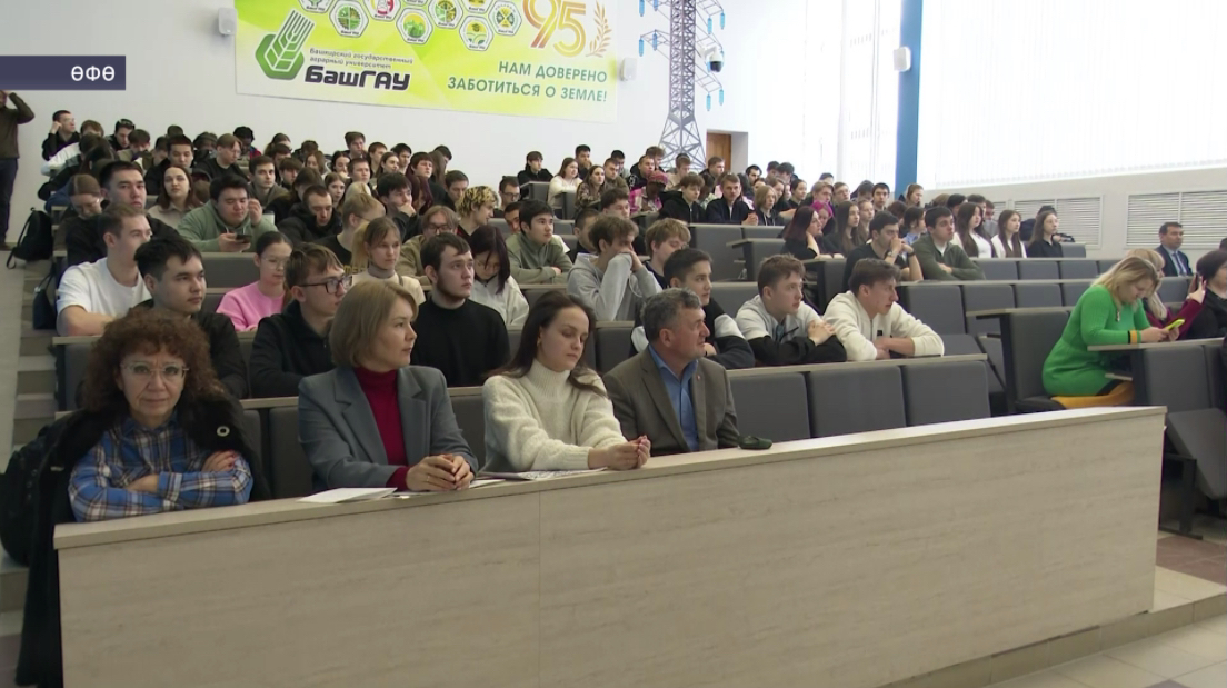 Башҡортостанда геодезия хеҙмәткәрҙәре көнөнә арналған конкурс үтте