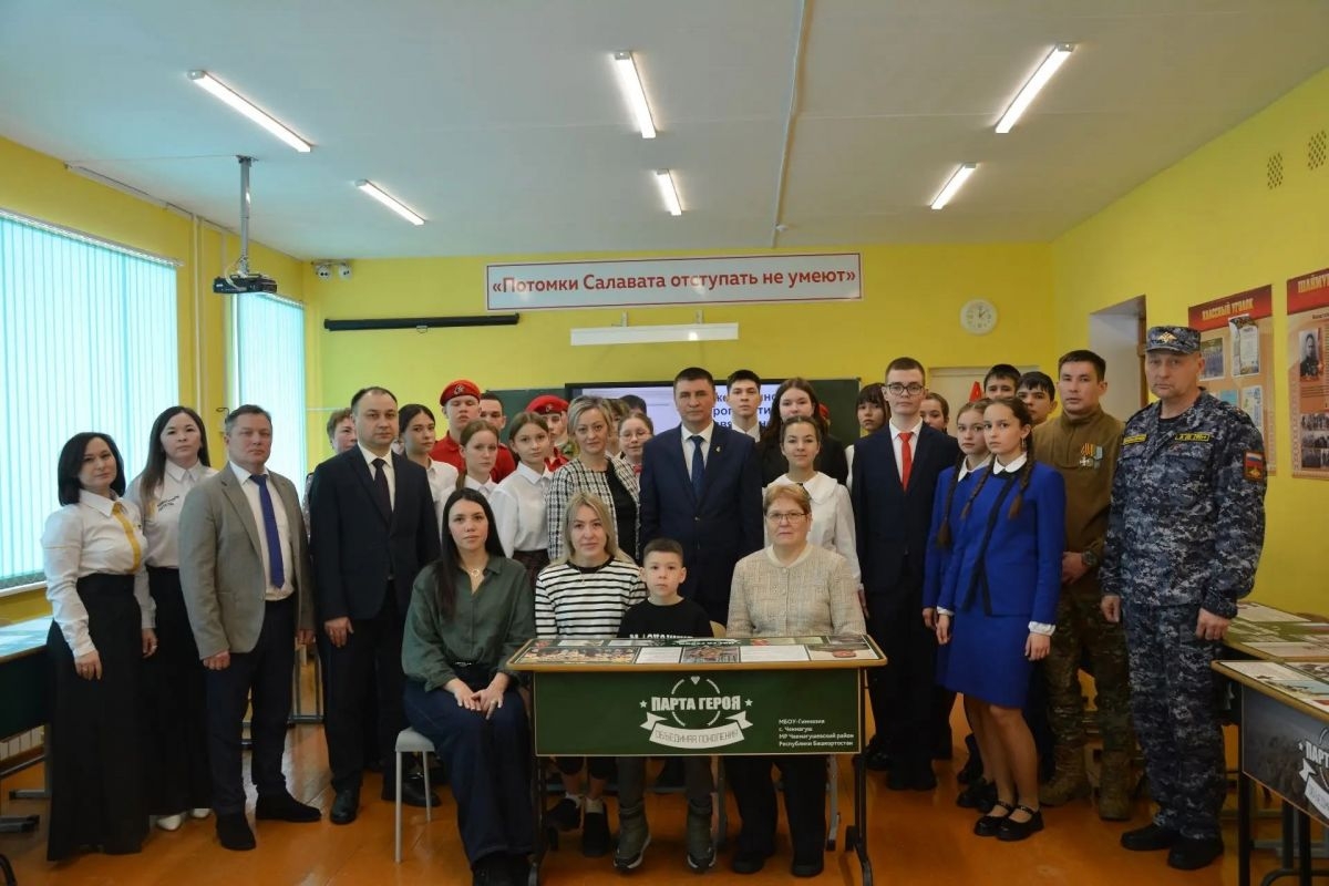 Саҡмағошта яугир исеме мәңгеләштерелде