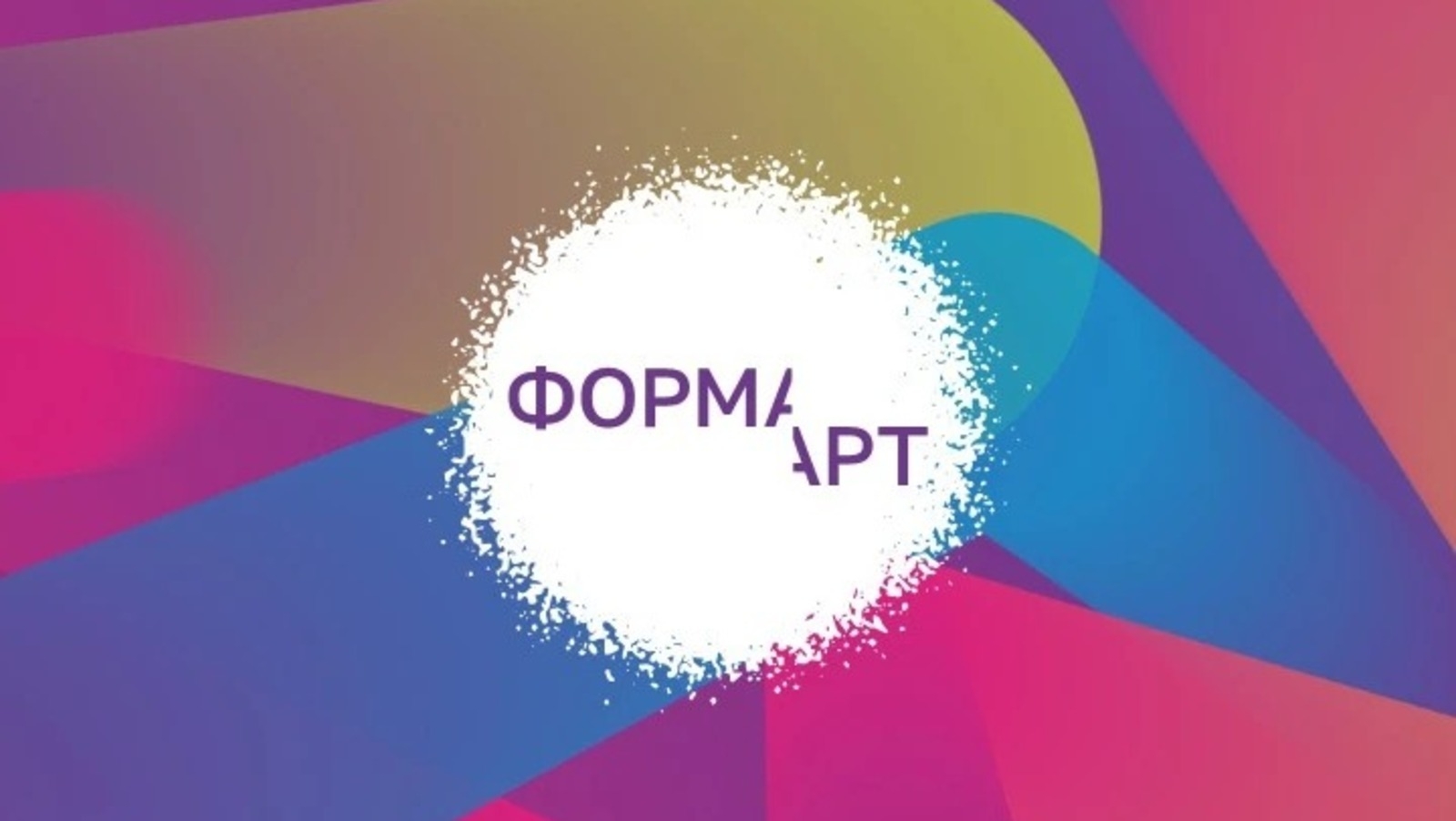 Башҡортостан рәссамдарын урам сәнғәте фестиваленә саҡыралар