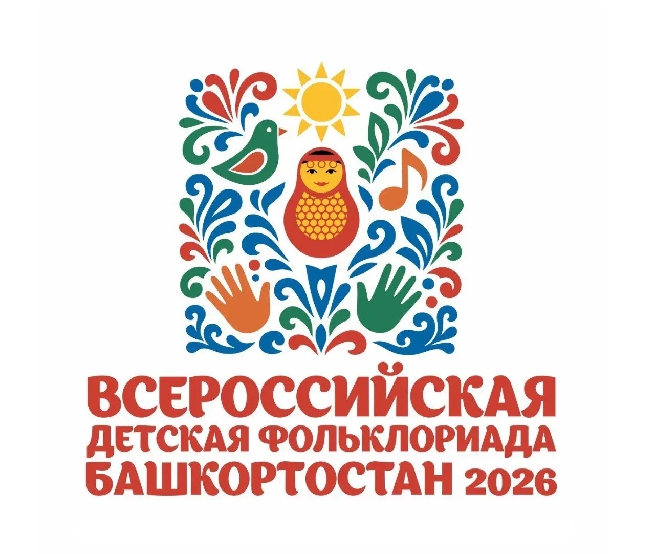 Башҡортостанда уҙасаҡ Бөтә Рәсәй балалар фольклориадаһының логотибы күрһәтелде