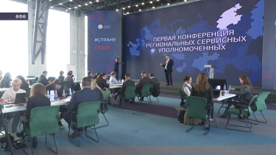 Стратегик башланғыстар агентлығының Йәшәү сифаты рейтингында Башҡортостан 9-сы баҫҡысҡа күтәрелде
