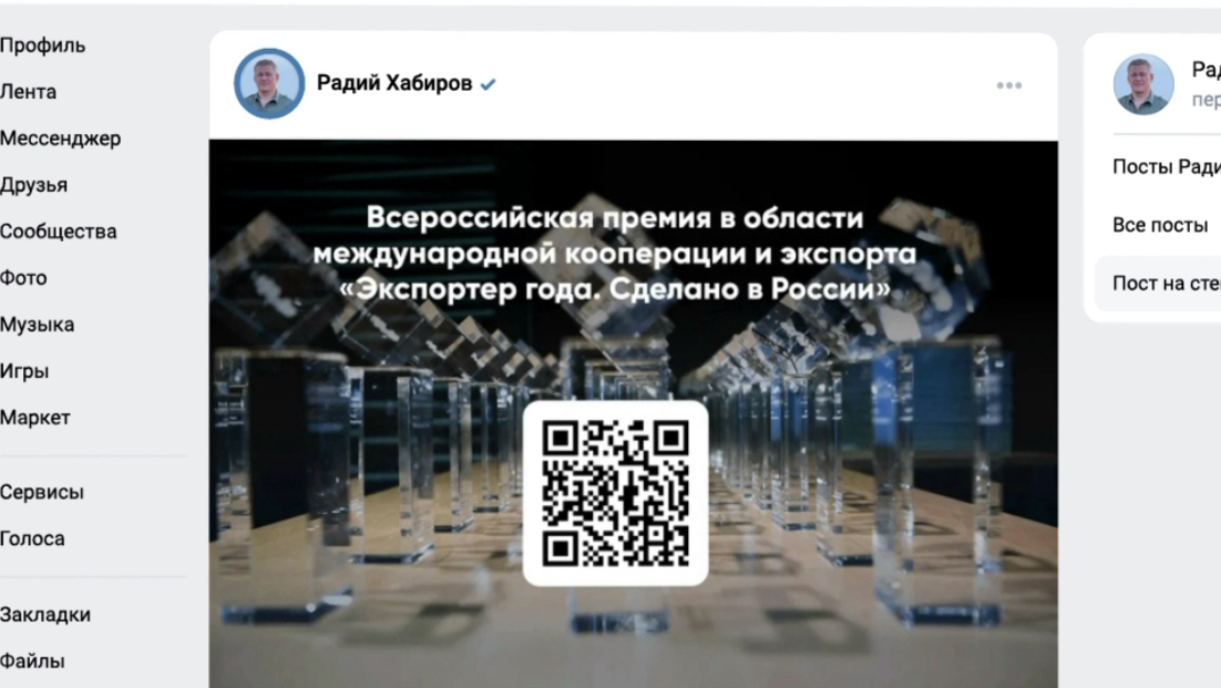 Башҡортостандың 636 предприятиеһы экспортҡа эшләй