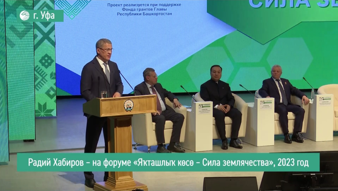 «Атайсал» проекты 5 йыллығын билдәләй