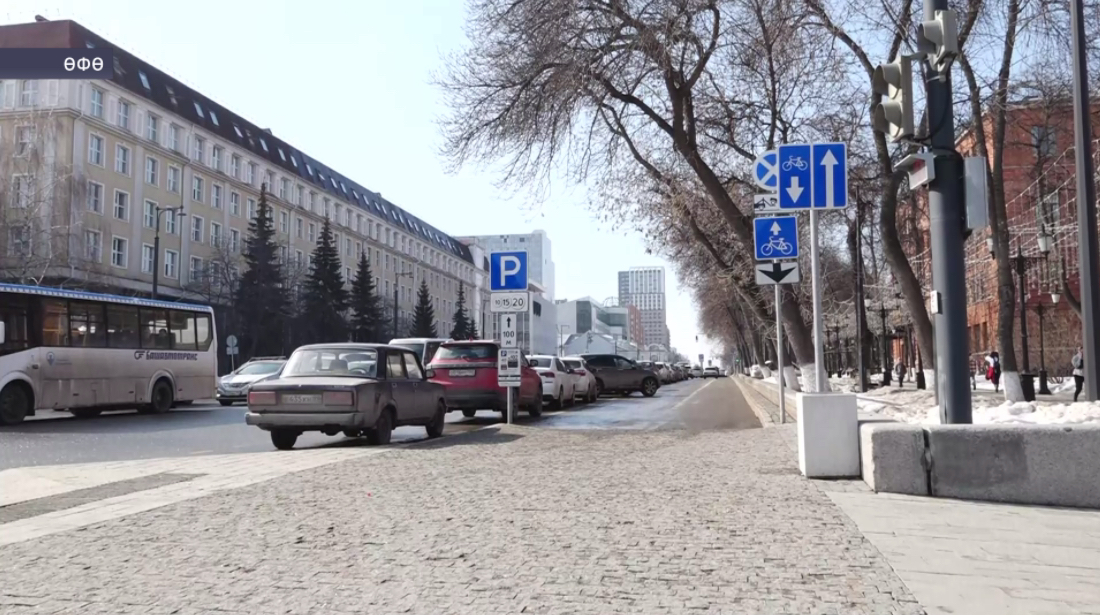 Өфөлә түләүле парковкалар өс тапҡырға тиклем артасаҡ