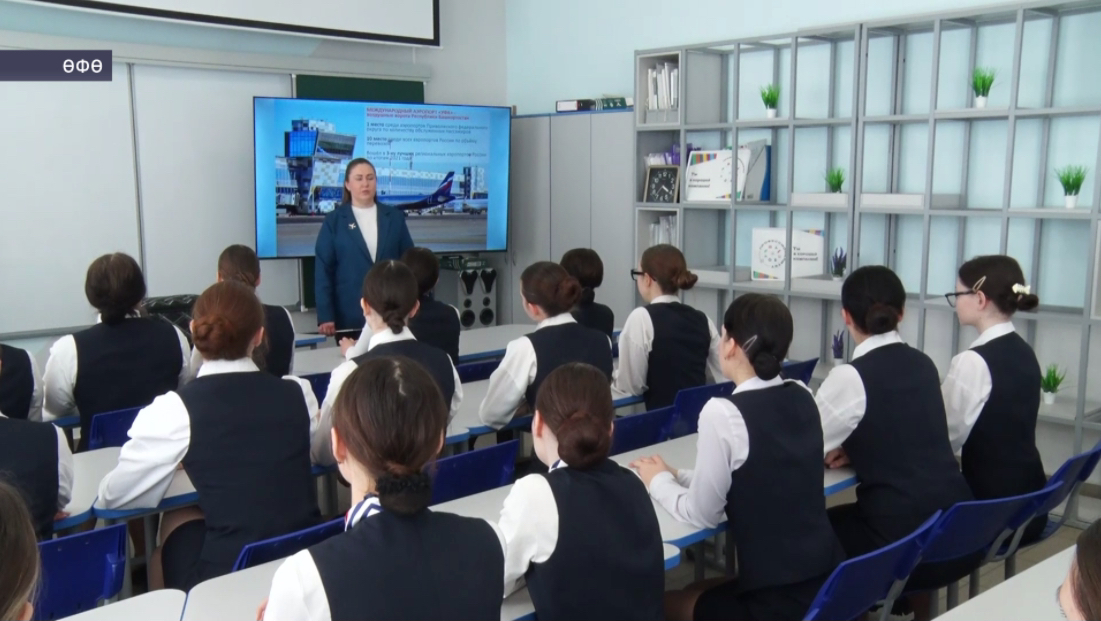 Өфө автотранспорт колледжы «Һауа судноһы белгесе» йүнәлеше буйынса студенттар сығара