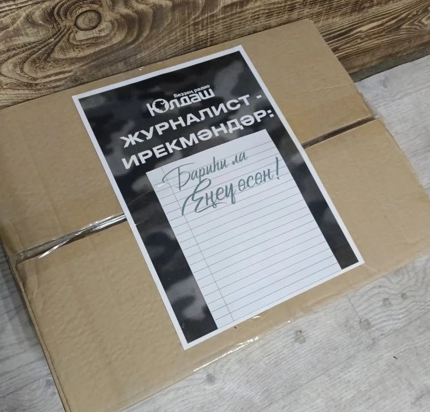 "Юлдаш" радиоһы журналист-ирекмәндәре оҙатҡан күстәнәстәр фронтҡа барып еткән