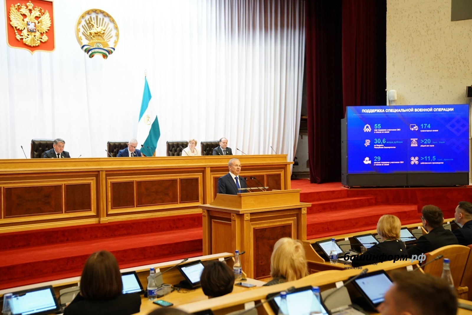 Башҡортостан махсус хәрби операцияла ҡатнашыусыларға ярҙам күләмен арттыра