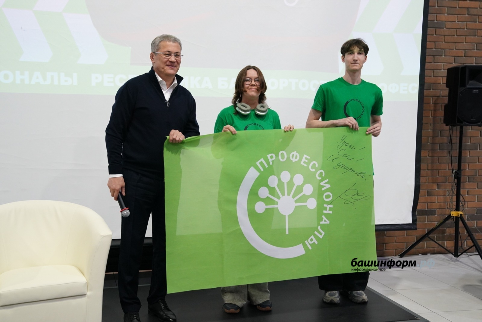 Республика “Профессионалдар” чемпионаты хәрәкәтендә алдынғылар исемлегендә