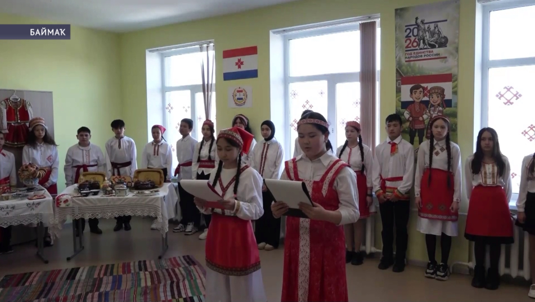 Баймаҡта Халыҡтар дуҫлығы йылына арналған күләмле фестиваль үтте