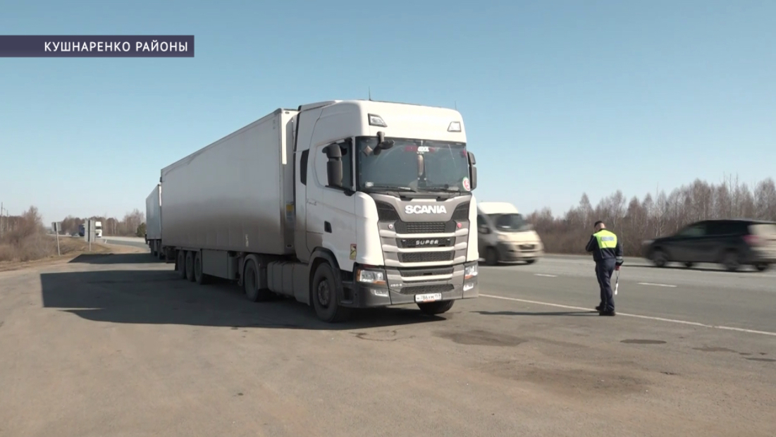 Башҡортостан юлдарында йөк транспортына сикләүҙәр индерелде