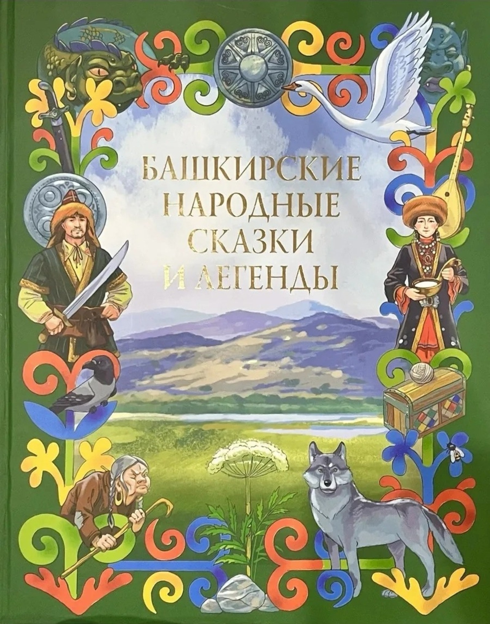 Башҡортостан китаптары абруйлы конкурс финалына сыҡты