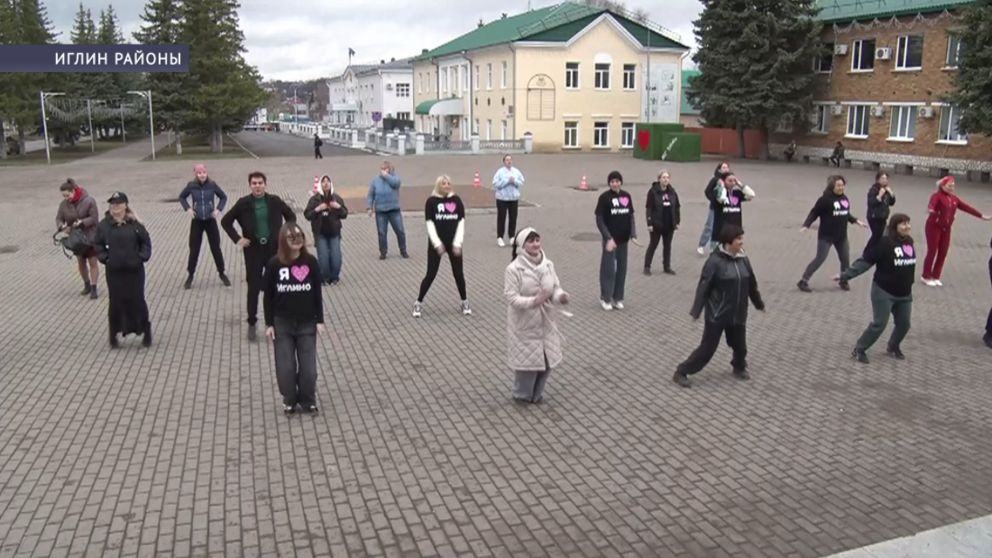 Иглин районында йәшәүселәр иртәнге зарядкаға баҫты