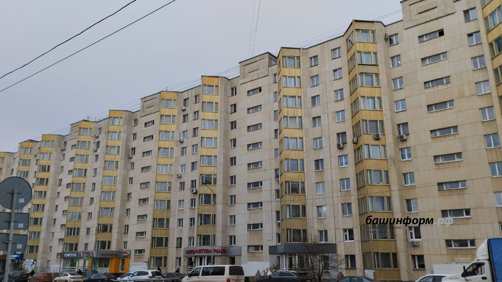 Өфөлә күп фатирлы йорттар араһында конкурс уҙғарыла