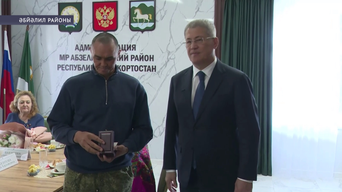 Радий Хәбиров Әбйәлил районына эш сәфәре барышында яугирҙар ғаиләләре менән осрашты