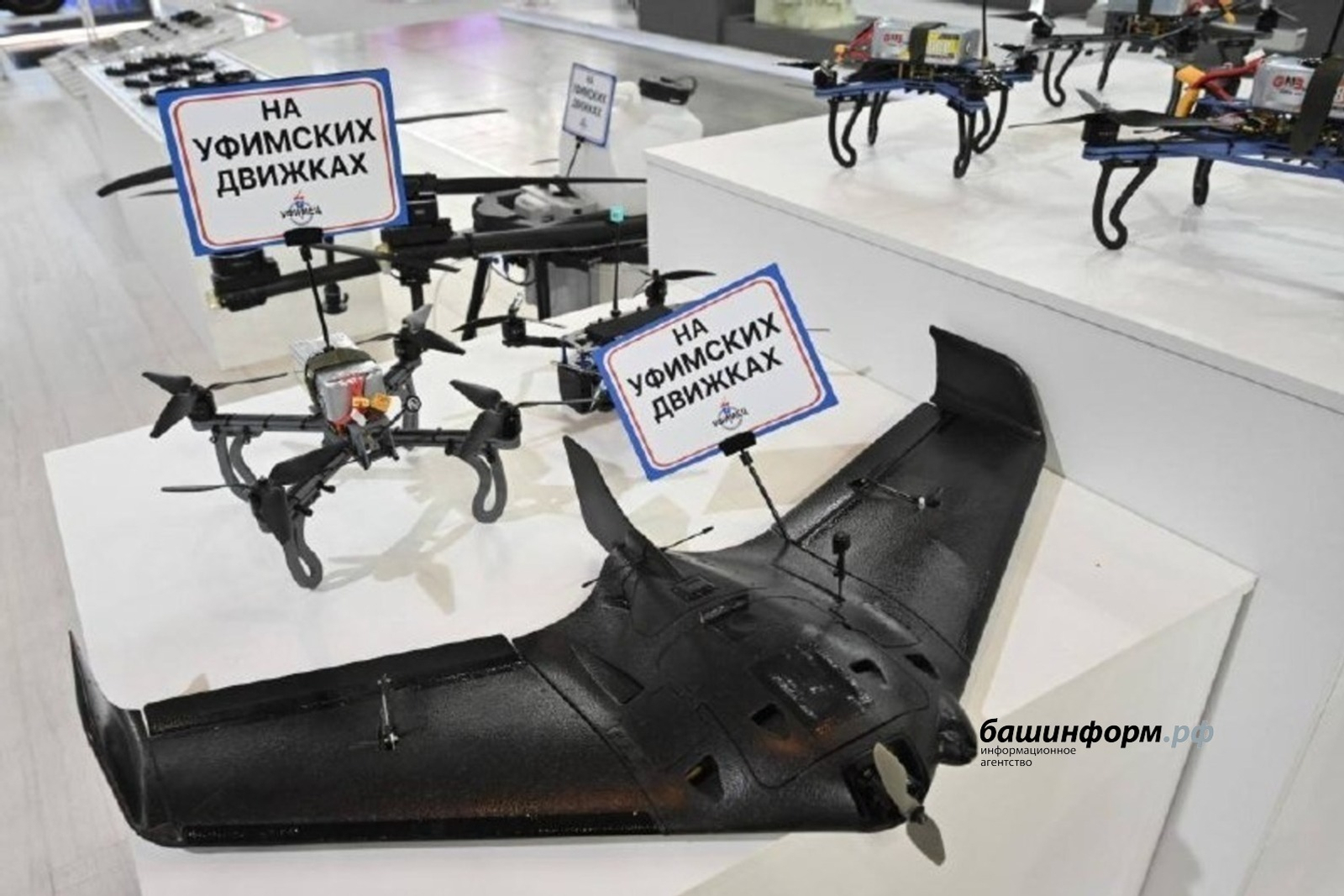 Пилотһыҙ авиация системалары үҫеше буйынса үҙәктәр селтәре булдырыла