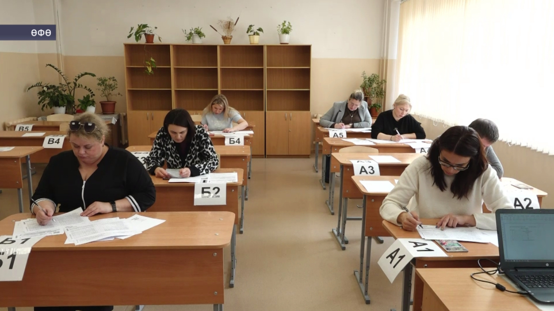 Өфөлә Октябрь районы ата-әсәләре Берҙәм дәүләт имтихандары тапшырҙы