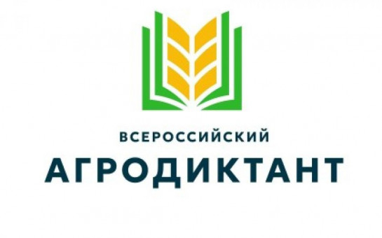 Рәсәй агродиктантында ҡатнашырға теләүселәрҙе теркәү башланды
