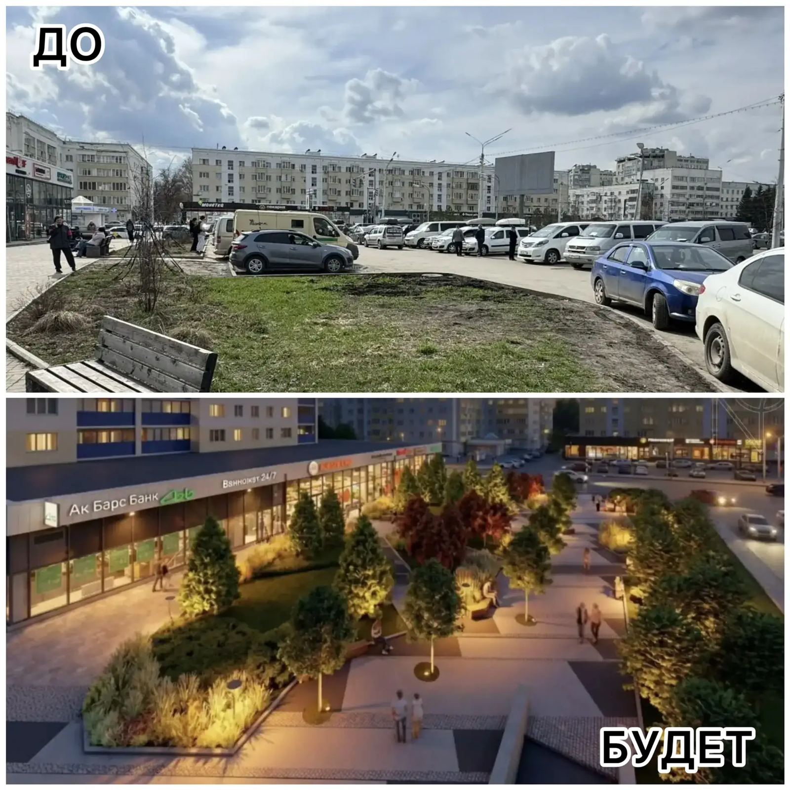 Өфөлә  Октябрҙең 50 йыллығы урамында яңы сквер барлыҡҡа килә