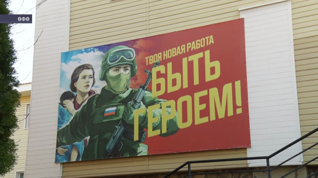 Башҡортостан яугиры БПЛА операторы булып махсус хәрби операцияға юллана