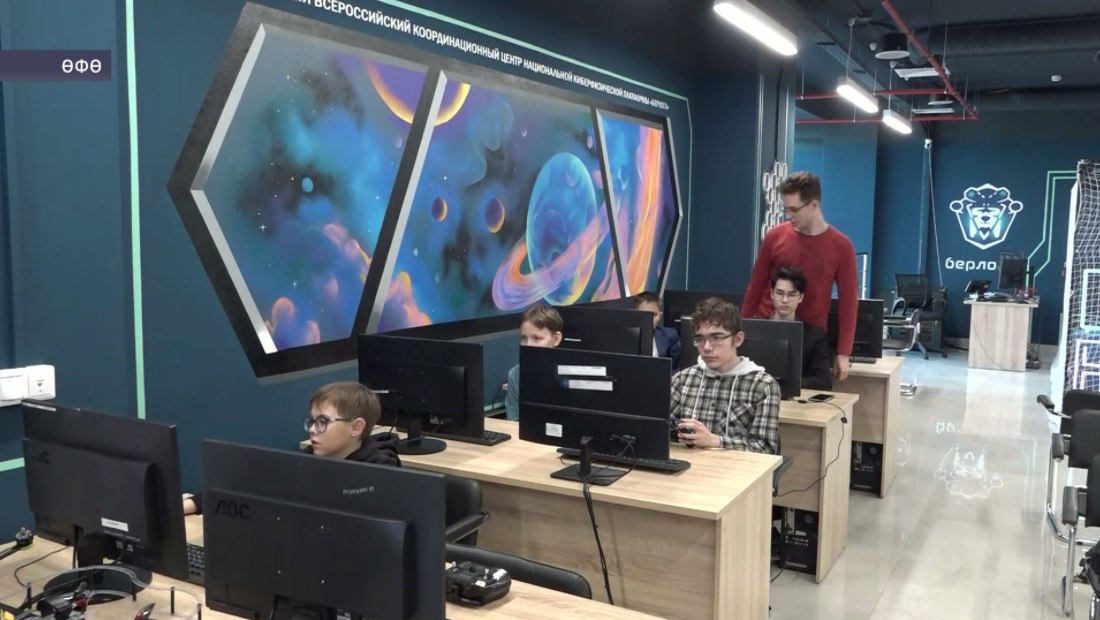 25-26 апрелдә Өфө беренсе Бөтә Рәсәй файҙалы уйындар фестивален ҡабул итә