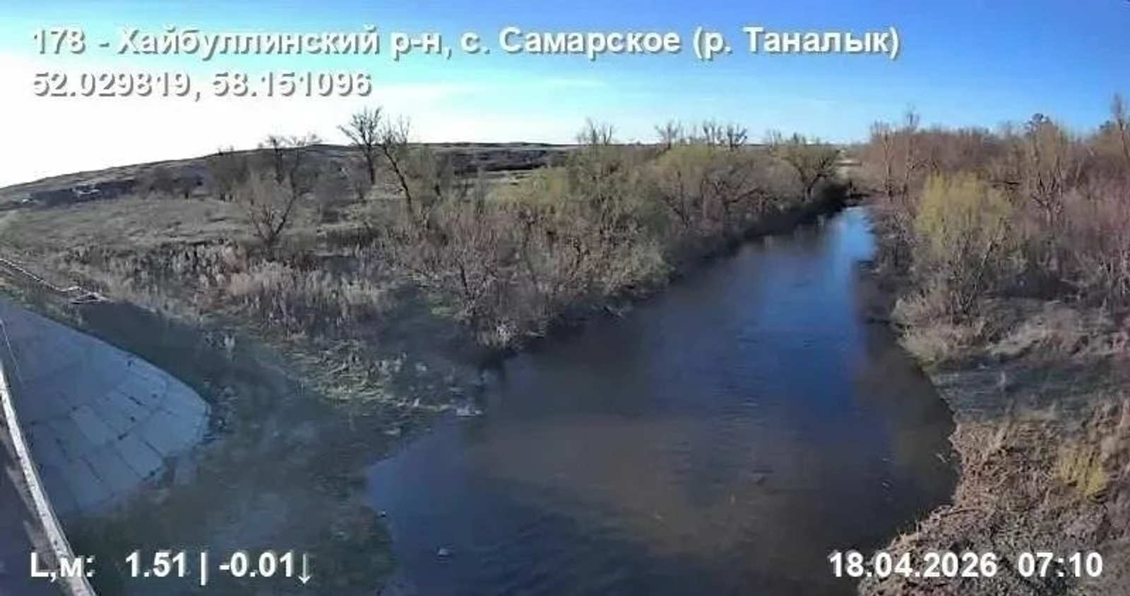 Башҡортостанда 4 муниципаль берәмектә ташҡынға бәйле 5 хәл контролгә алынған