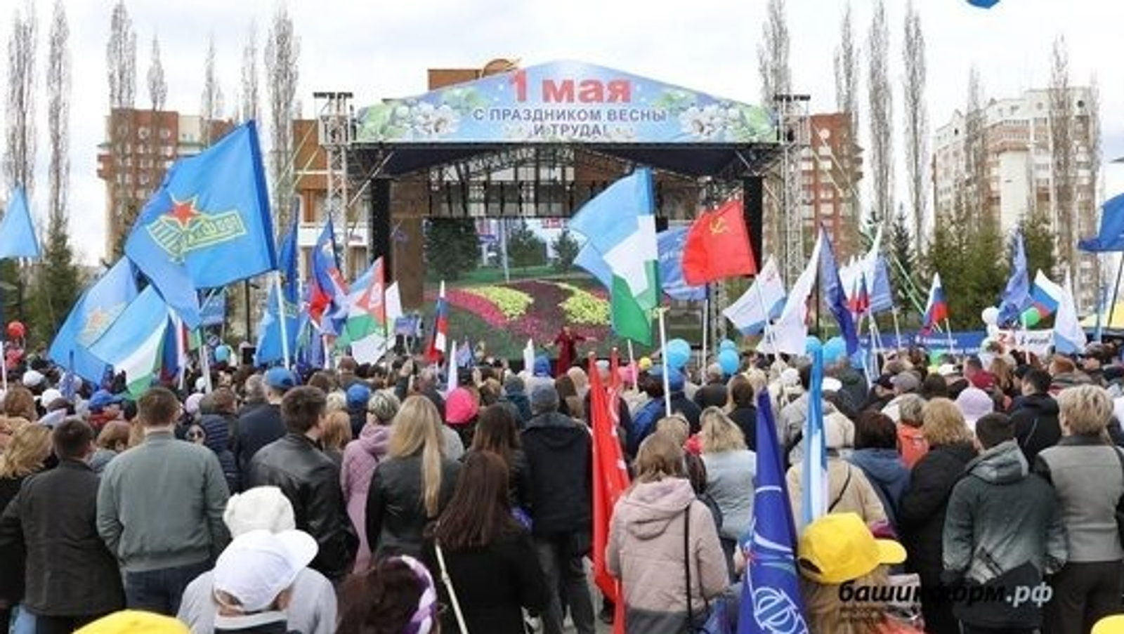 Өфөлә Беренсе Май саралары иғлан ителде
