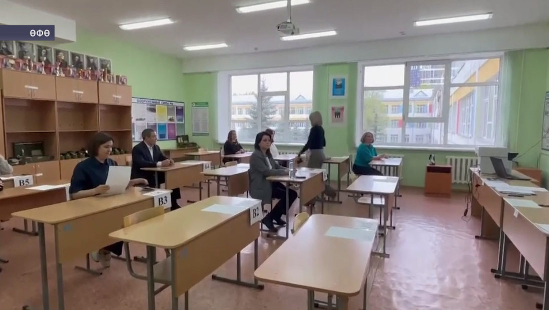 Өфөлә ата-әсәләр рус теле һәм химиянан БДИ тапшырҙы