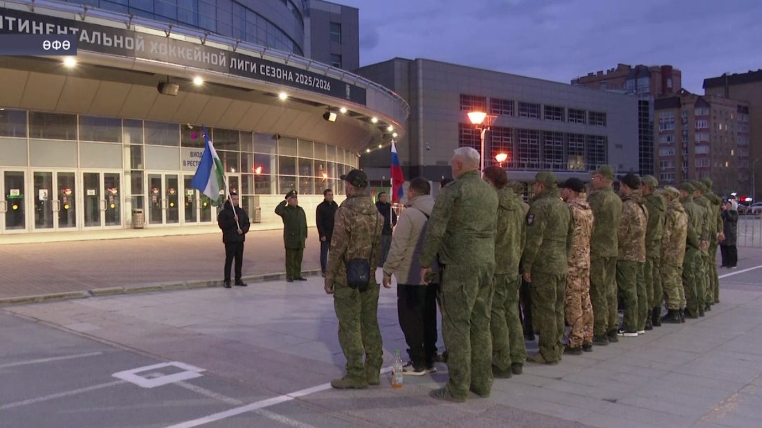 Өфөлә мобилизацияланған яугирҙарҙы махсус хәрби операция биләмәһенә оҙаттылар