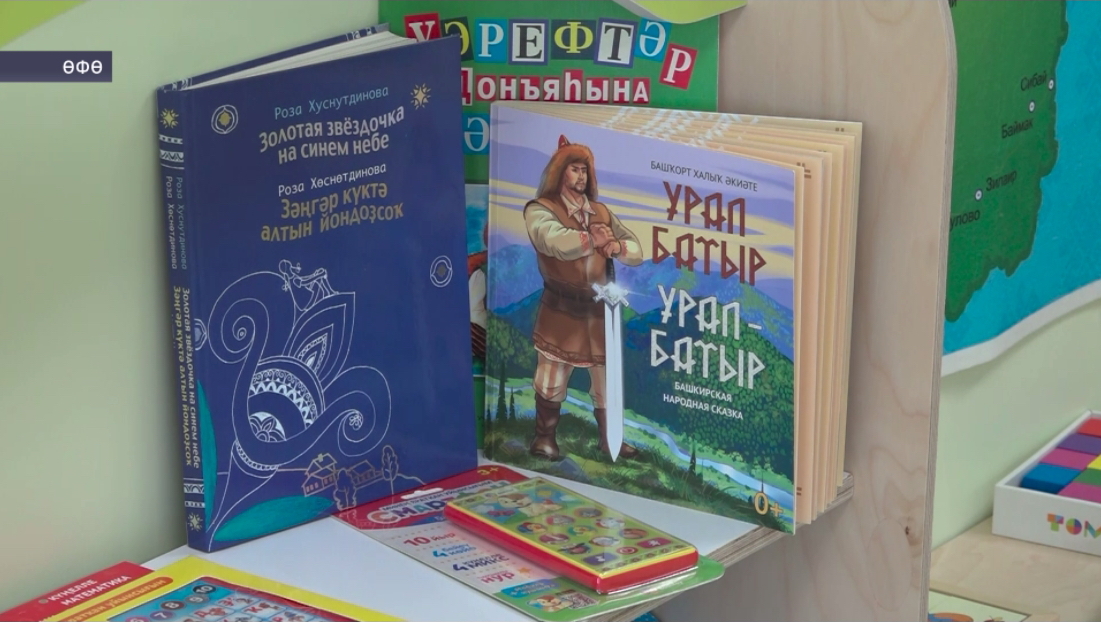 Өфө райондарының йөҙөн билдәләгән брендлы саралар ойоштороласаҡ