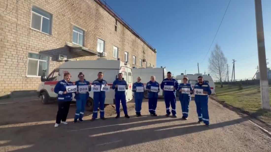Республикала ашығыс ярҙам хеҙмәте белгестәре һөнәри байрамын билдәләне