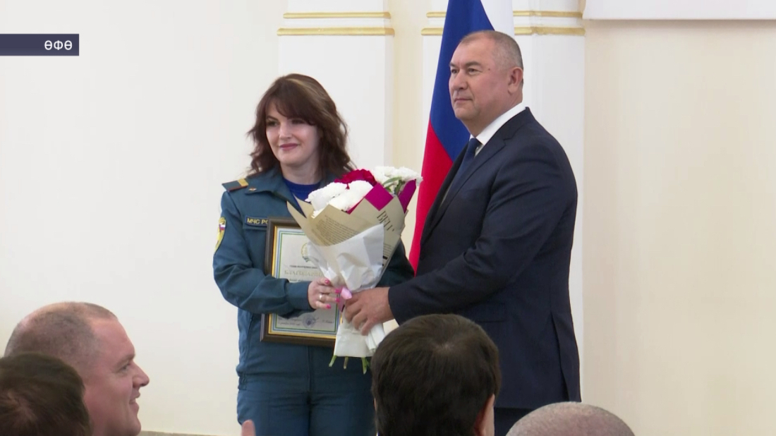 Янғын һүндереүселәр көнөндә ҡотҡарыусыларға наградалар тапшырылды
