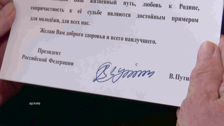 Башҡортостанда 5700 ветеранға Президенттан ҡотлау тапшырылыр