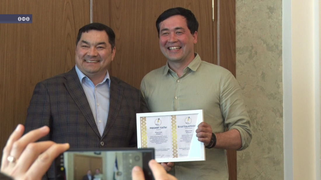 Башҡорт теленән диктант халыҡ-ара акцияһына йомғаҡ яһалды