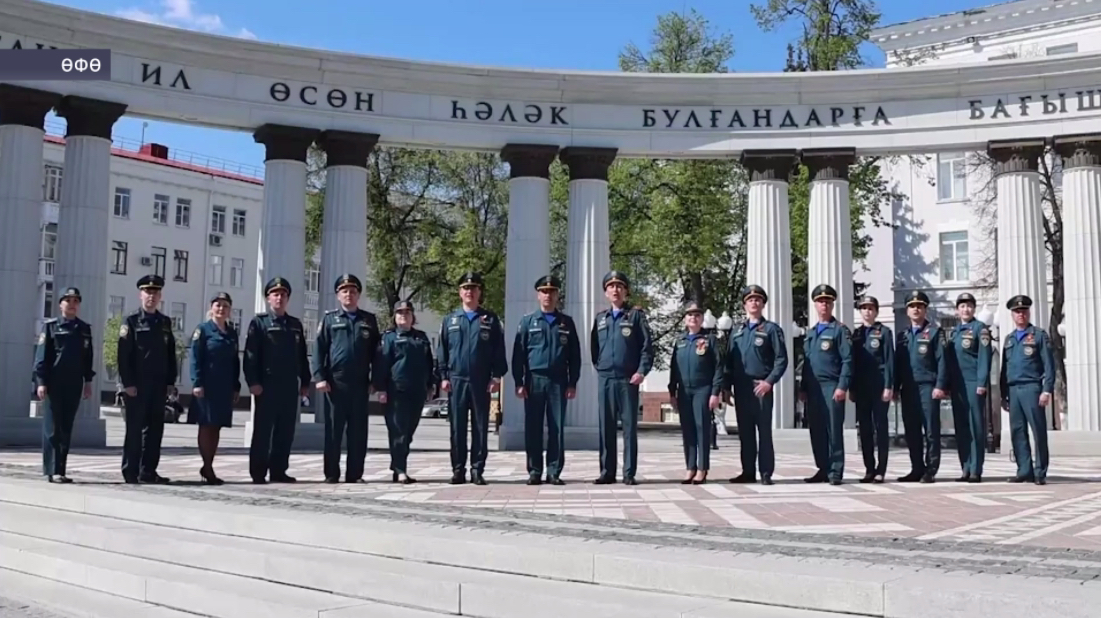 Өфөлә ҡотҡарыусылар «Шайморатов-генерал» йырын башҡарҙы