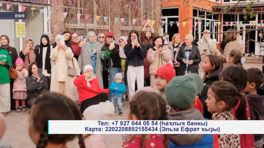 Өфөнөң «Ғаилә» эко-балалар баҡсаһында мәрхәмәтлек йәрминкәһе үтте