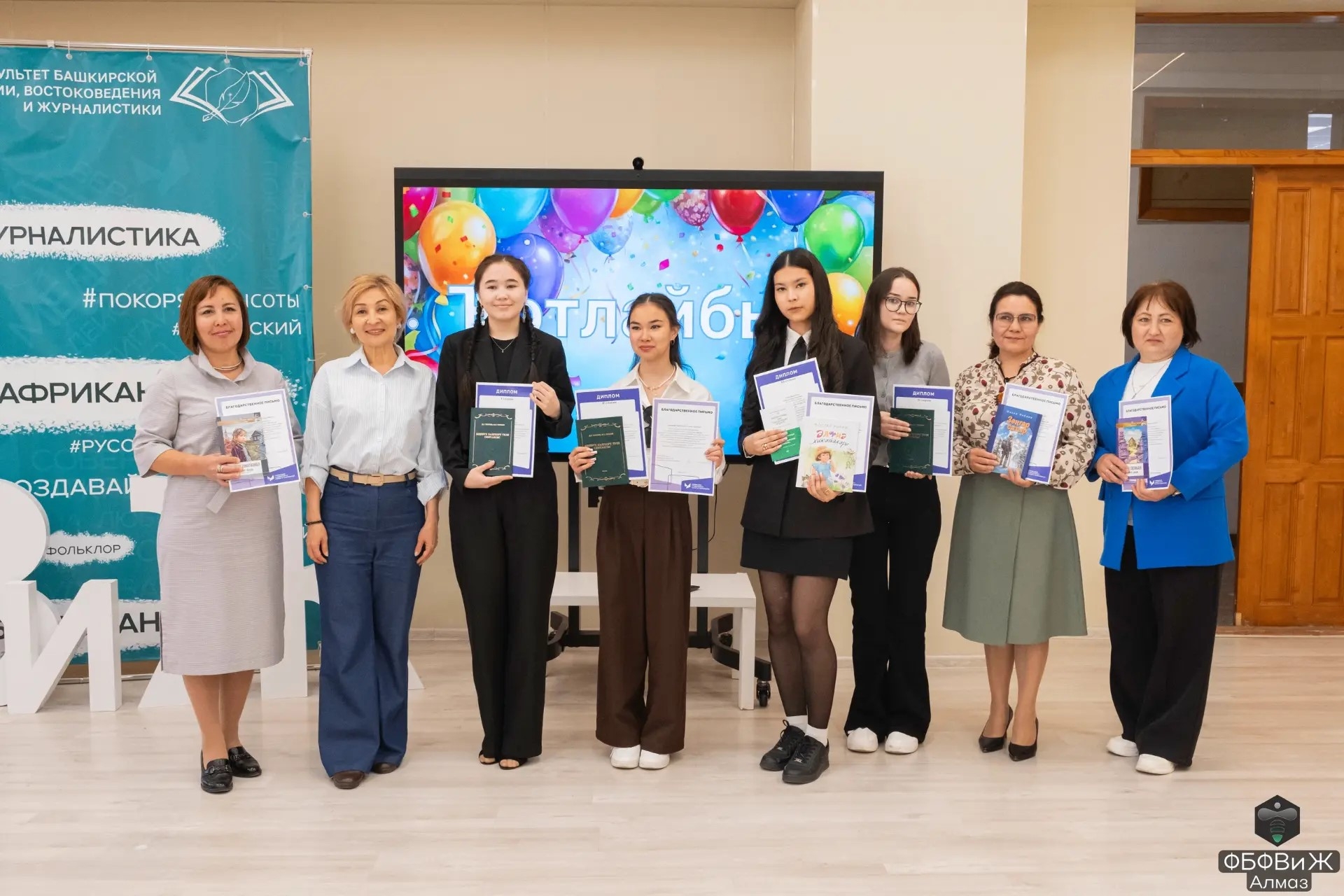 Өфөлә башҡорт теленән иншалар һәм ижади проекттар бәйгеһе үтте