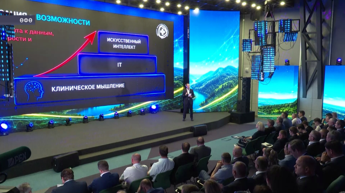 Башҡортостан медицинаһында яһалма зиһен әүҙем ҡулланыла