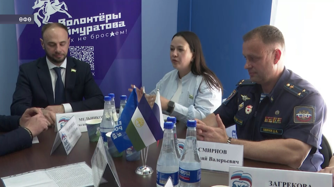 Өфөлә Рәсәй Геройы Миңлеғәле Шайморатов исемендәге республика ирекмәндәр штабы асылды