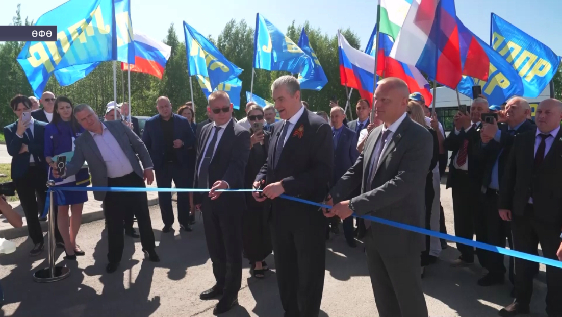 Өфөлә Владимир Жириновский исемендәге урам барлыҡҡа килде