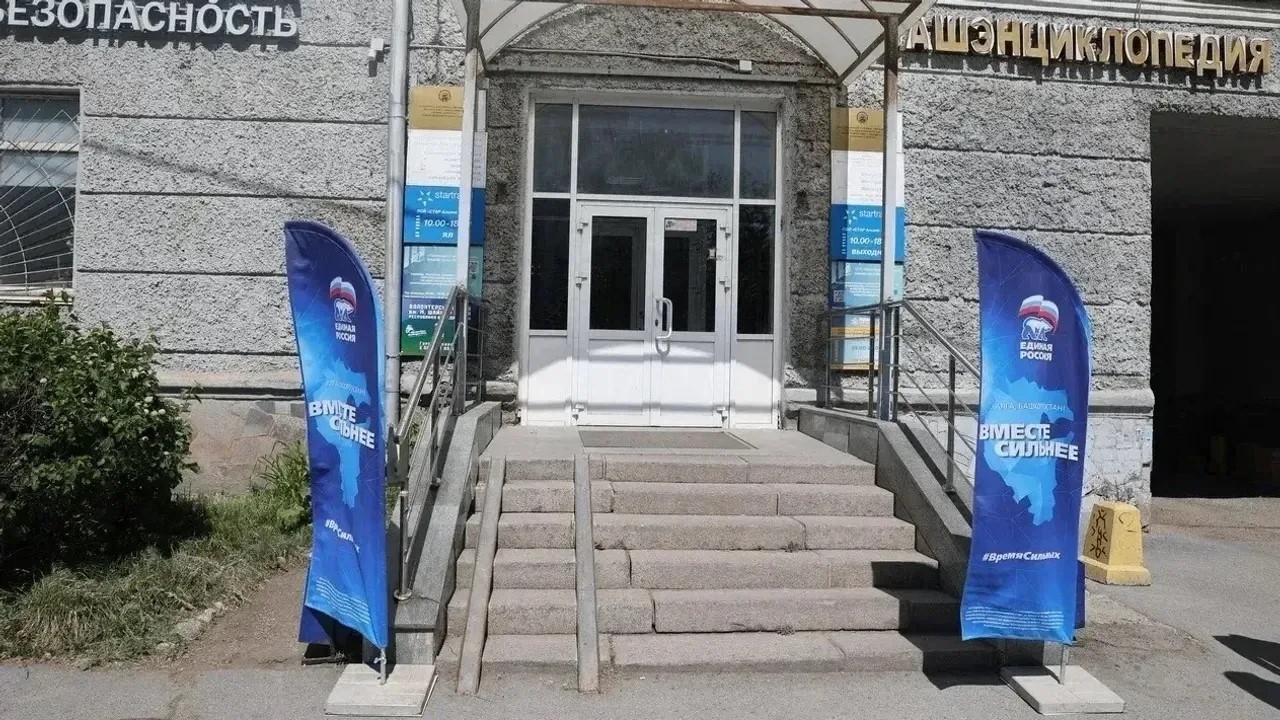 Өфөлә  Шайморатов исемендәге штабтың үҙәк офисы асылды