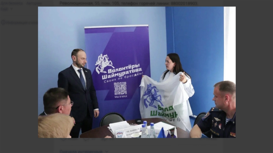 Өфөлә Шайморатов штабының үҙәк офисы асылды