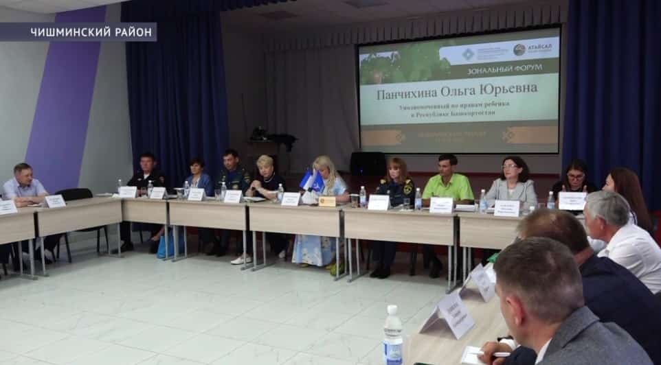 В Чишминском районе прошёл форум «Сила Отечества»