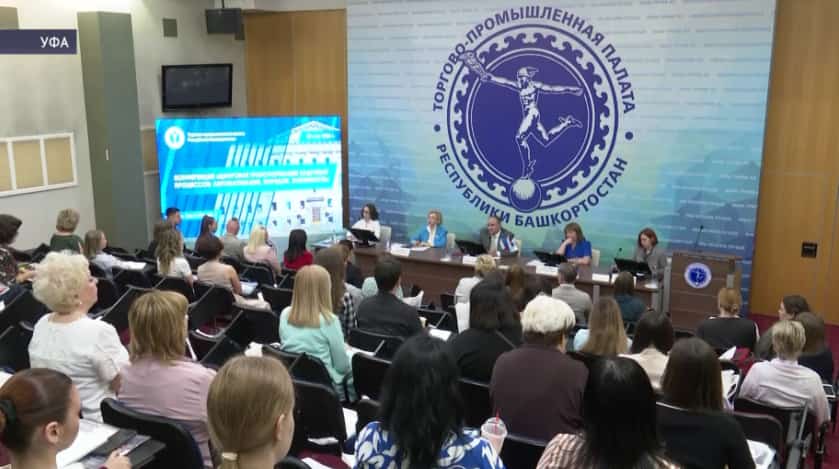 В Уфе прошёл семинар по цифровизации кадров