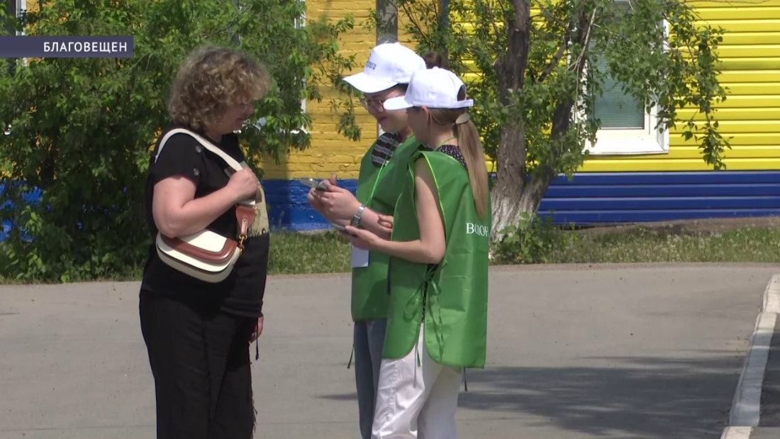 Благовещен ҡалаһында йәмәғәт майҙансыҡтарын төҙөкләндереү буйынса тауыш биреү дауам итә